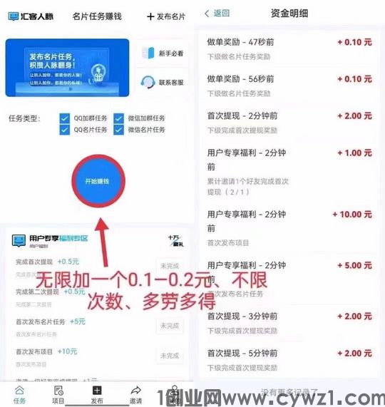 微商多6.jpg