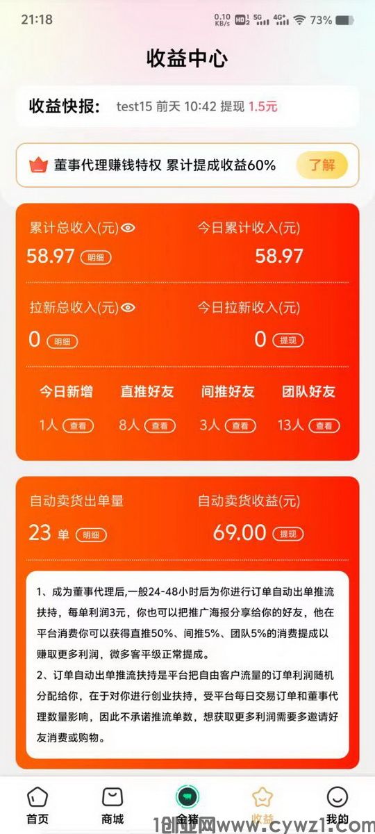 微商多2.jpg