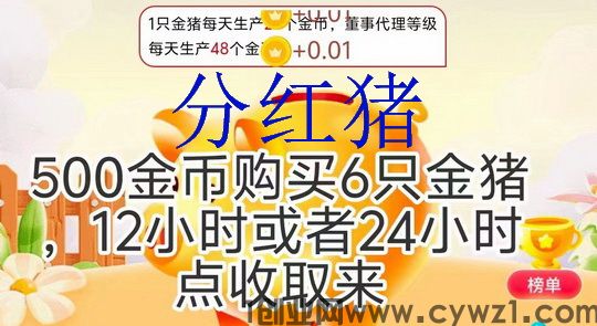 微多客首码_一个金币每日芬荭0.8米