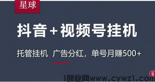 小蜜蜂自动点赞知道吗?完成点赞、关注任务赚取积分提现