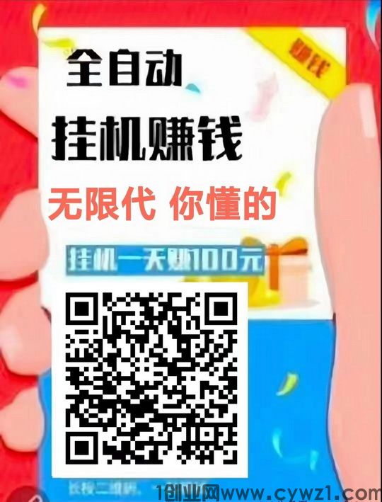 斗赚挂机积少成多，轻松实现副业收入