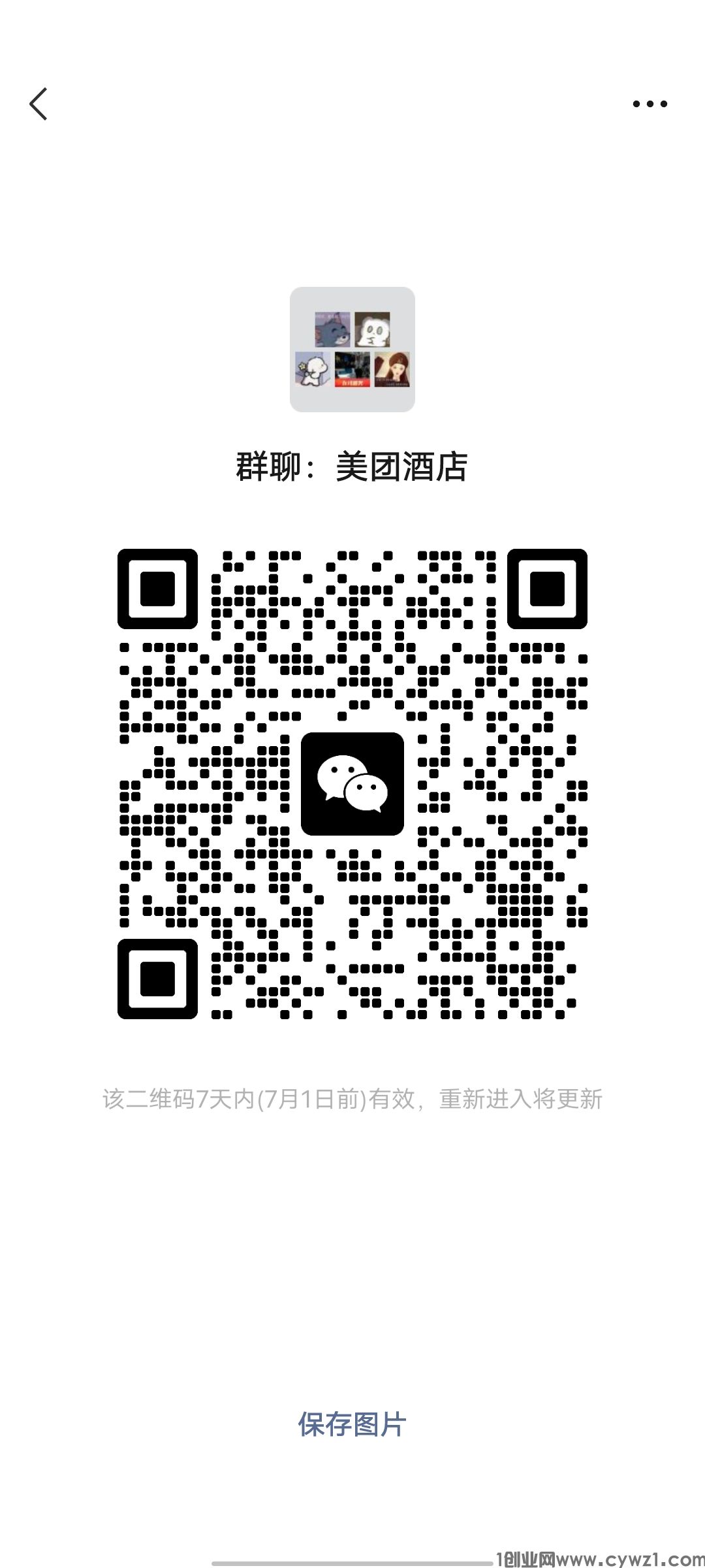 Screenshot_20230624_223337.jpg