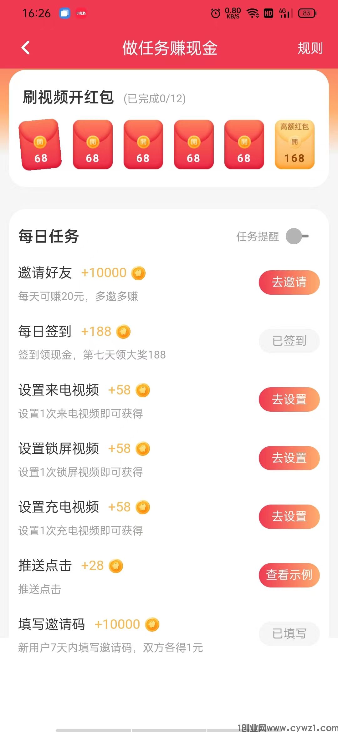 微信图片_20230801162733.jpg