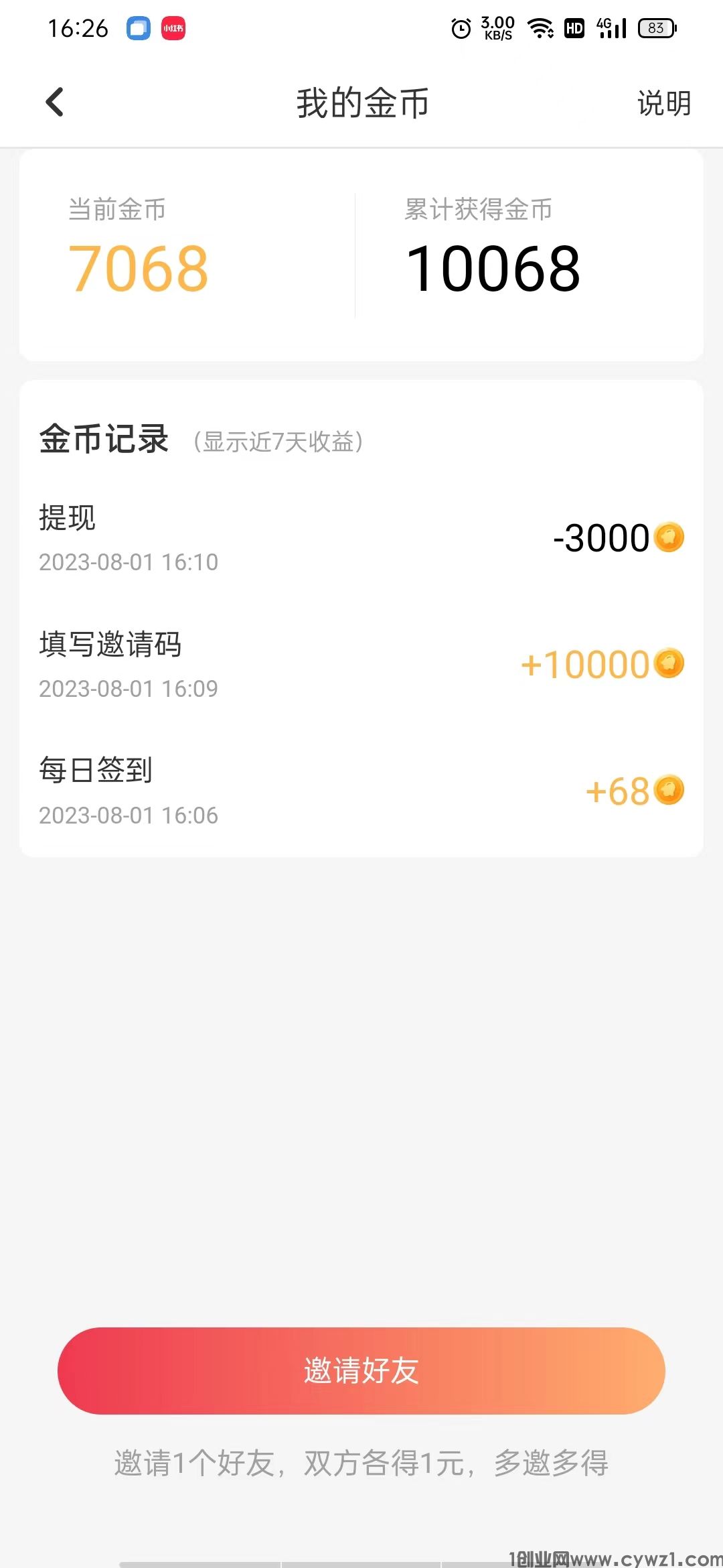 微信图片_20230801162736.jpg