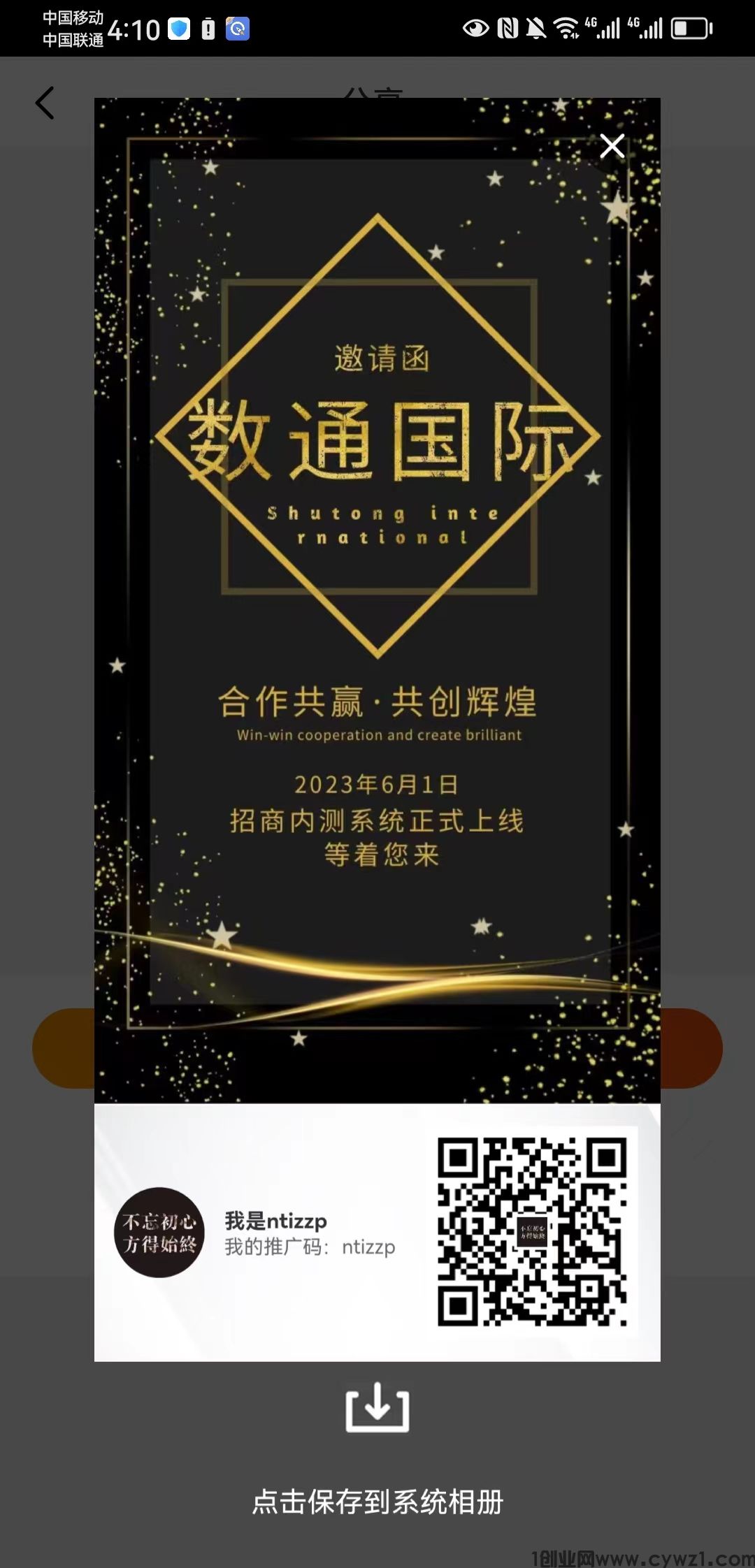 微信图片_20230612161415.jpg