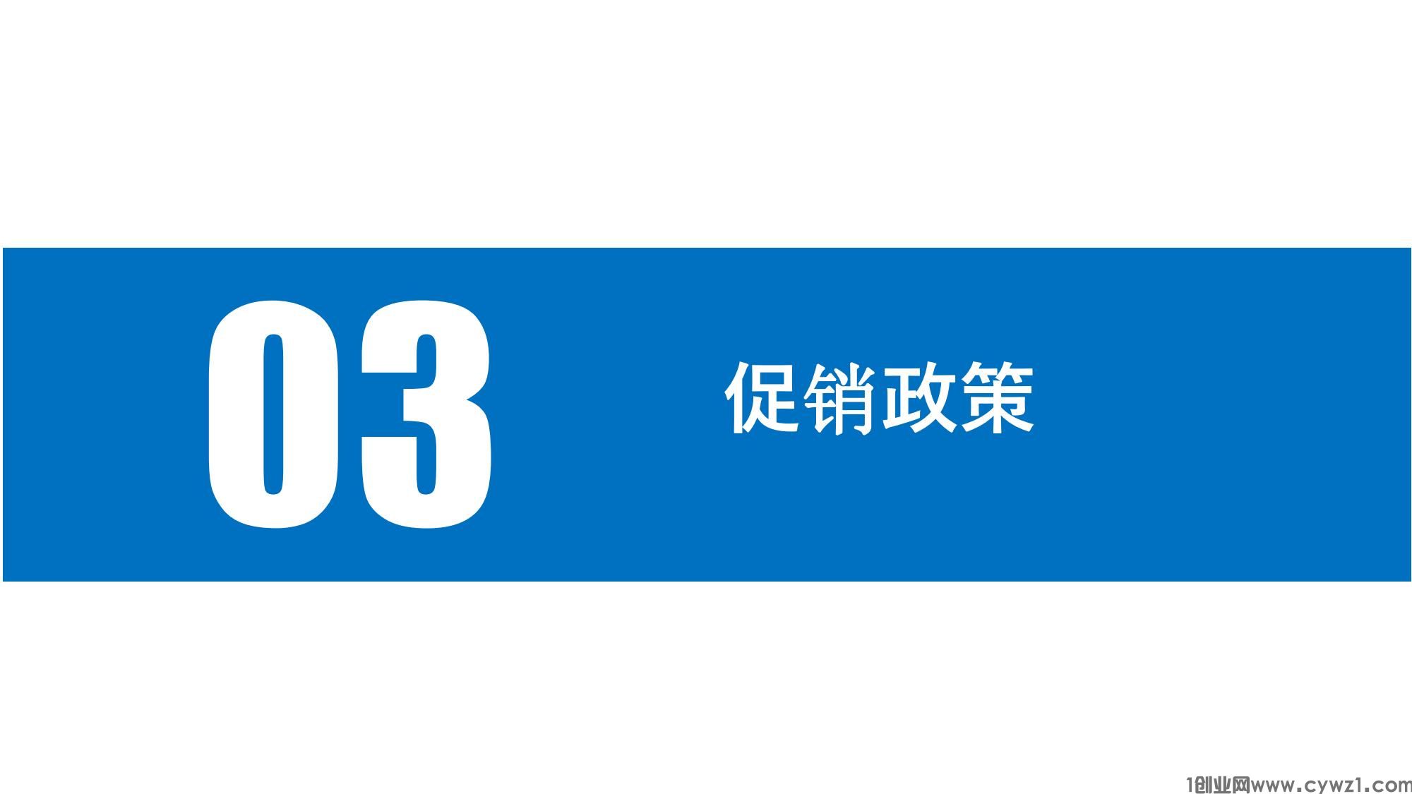 数通国际模式(1)_11.jpg