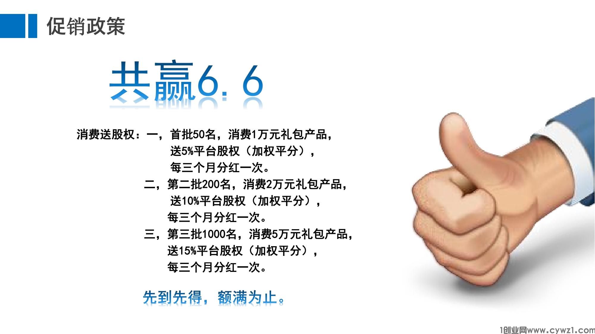 数通国际模式(1)_12.jpg