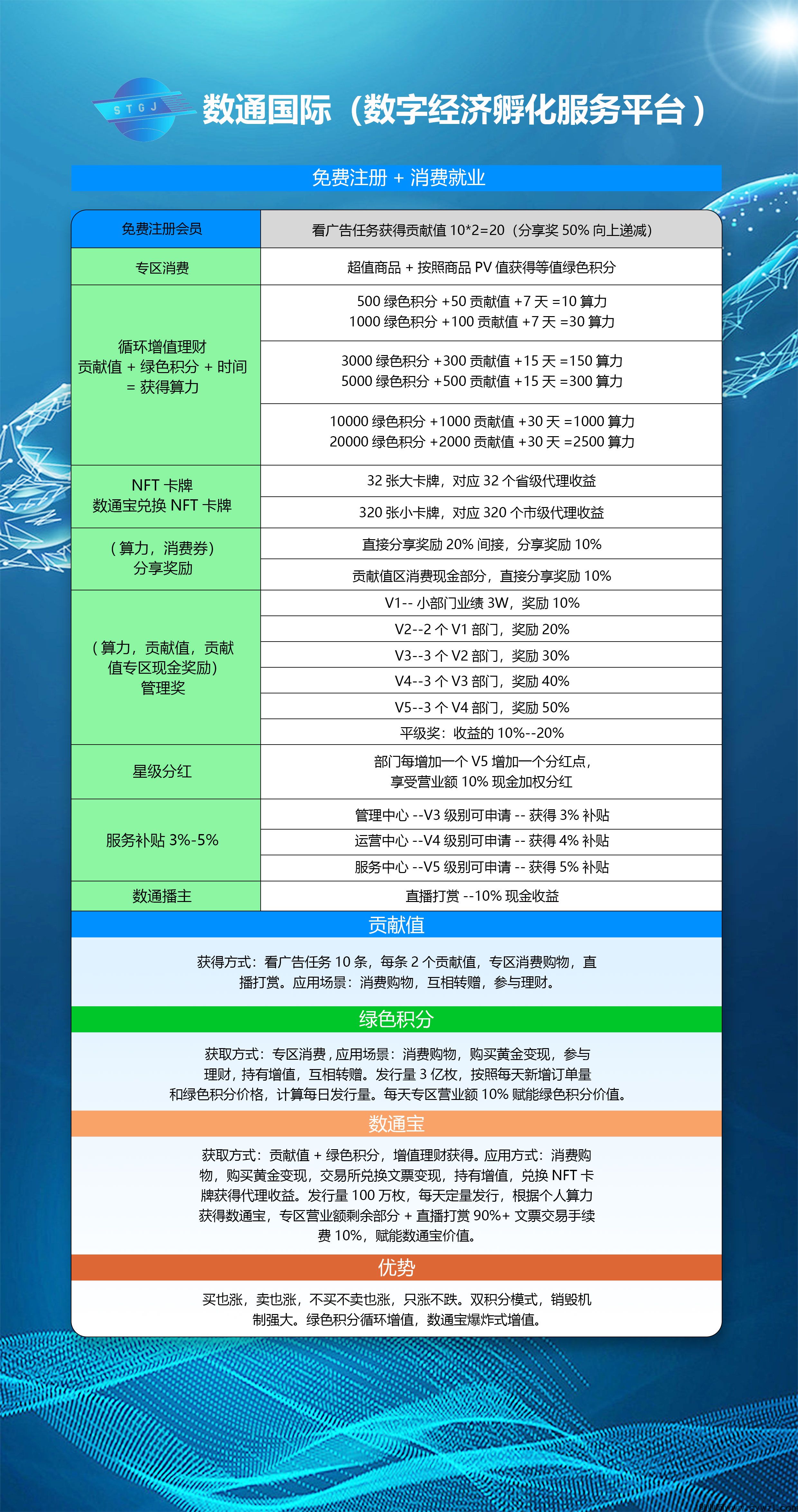 微信图片_20230615170213.jpg