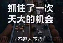 八个空投项目零撸一年赚百万