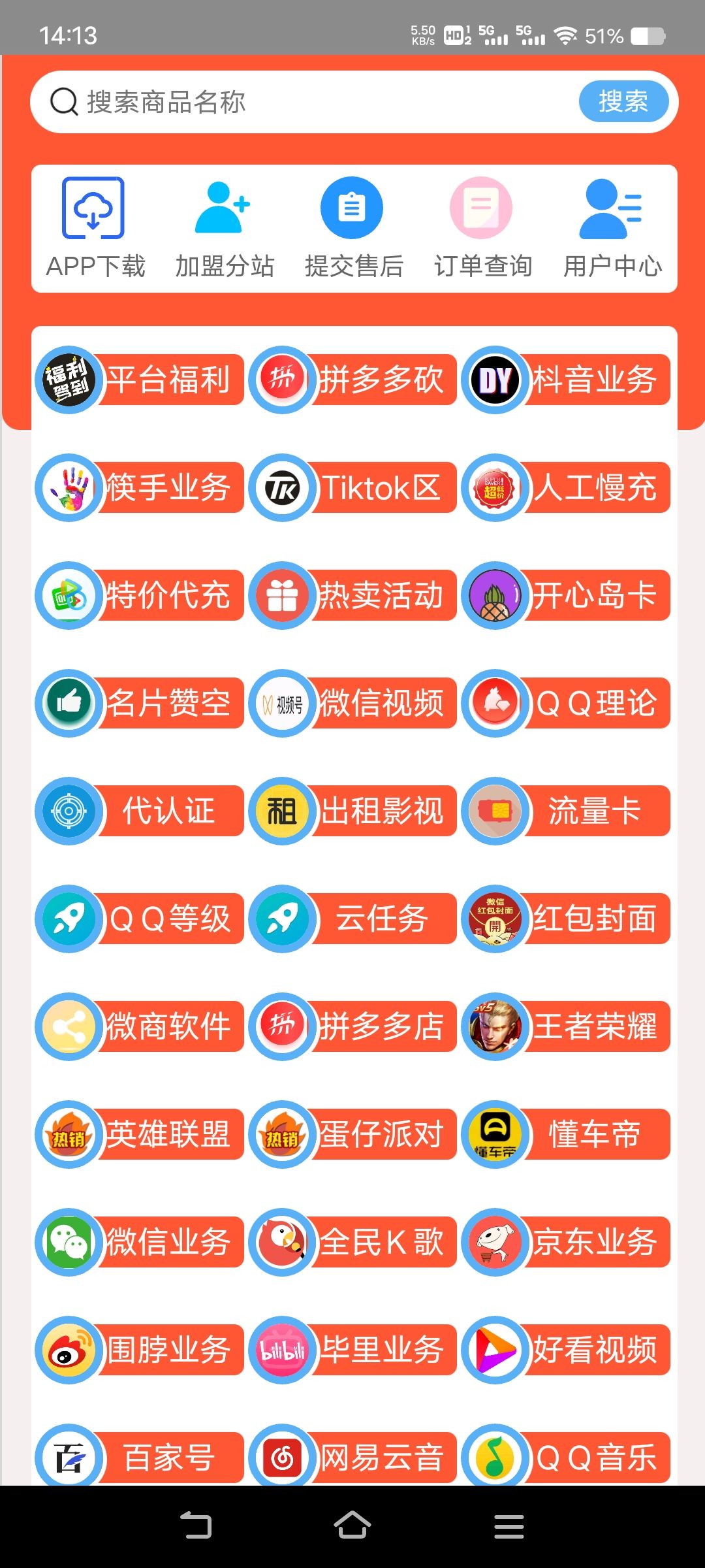 Screenshot_20230910_141358.jpg