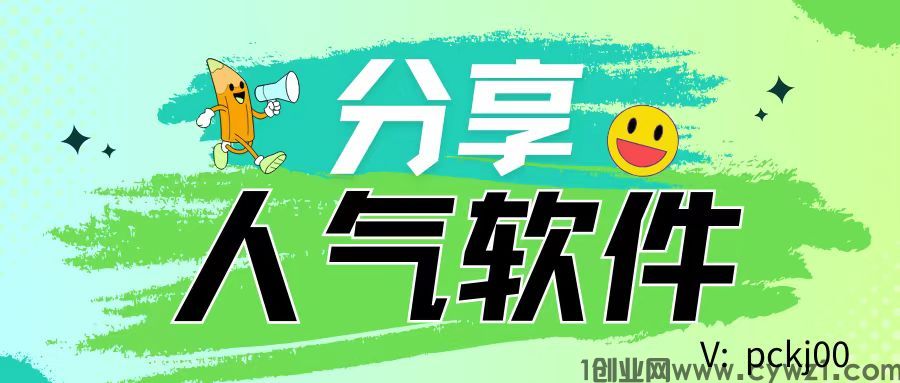 直播间人气自助平台免费领取方式，让你直播间人气满满，推流飙升​