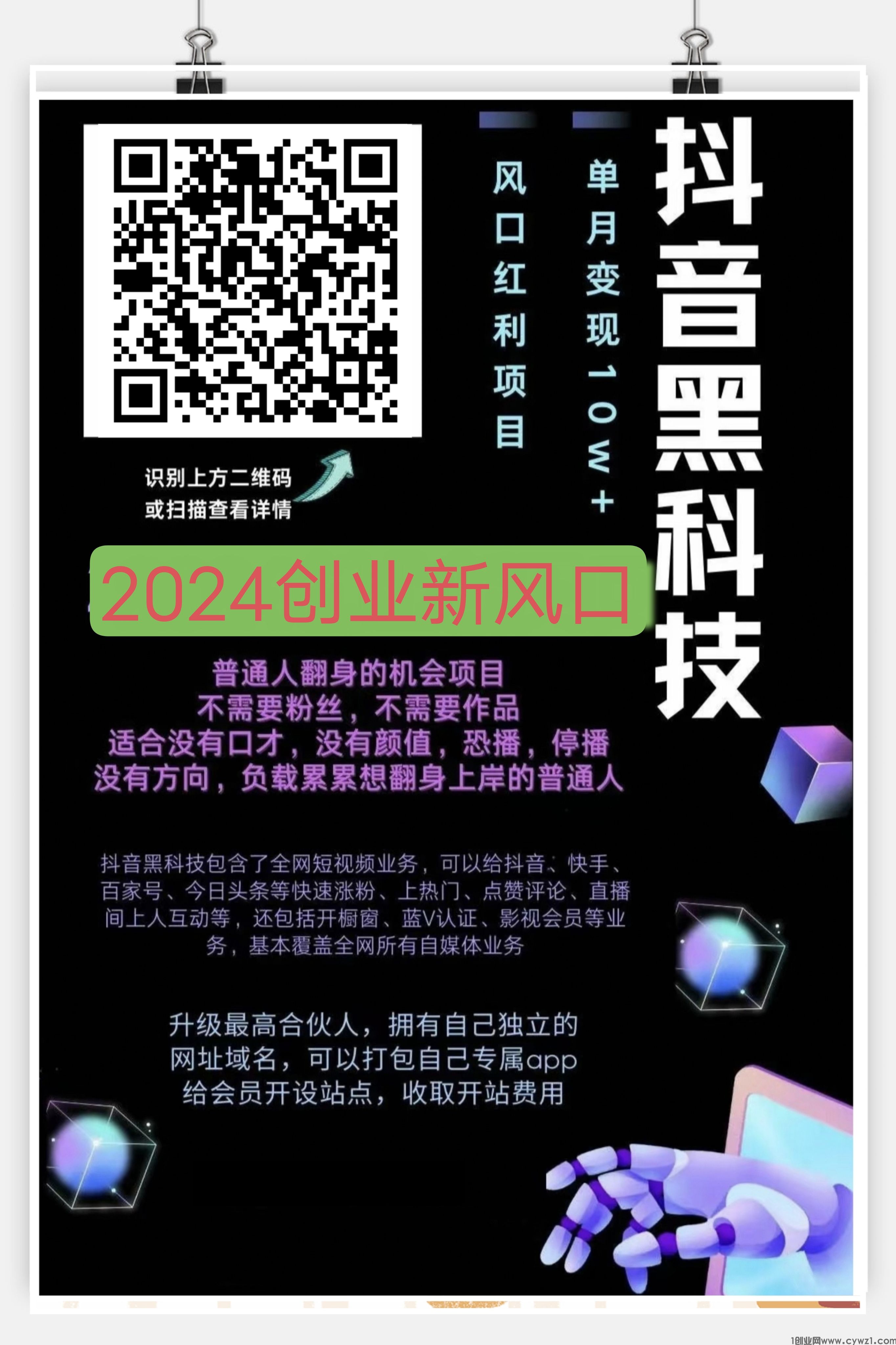 微信图片_20240131221829.jpg