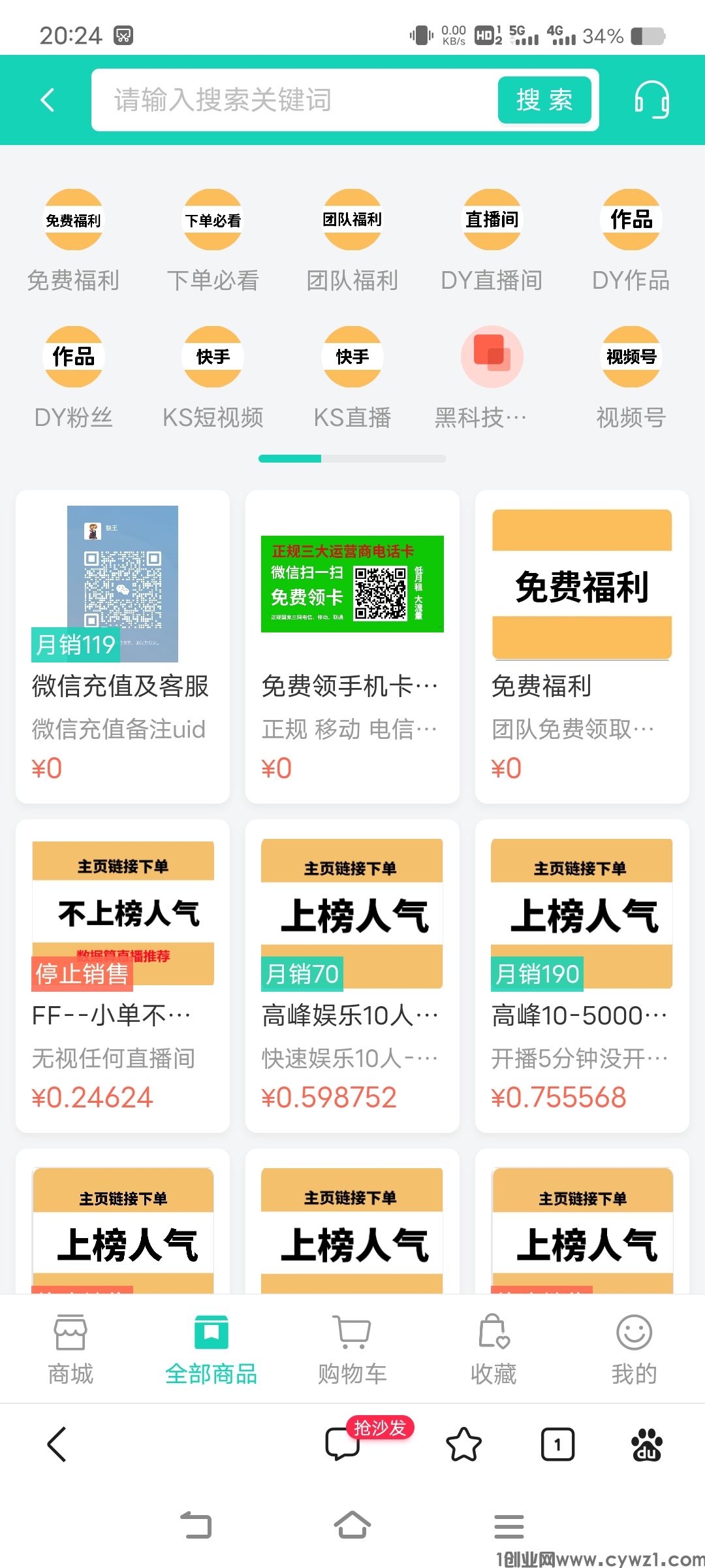 Screenshot_20230802_202403.jpg
