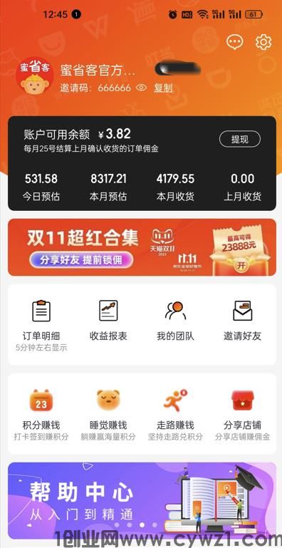 360截图20231027212951068.jpg