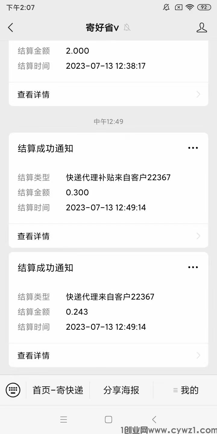 微信图片_20230714205403.jpg