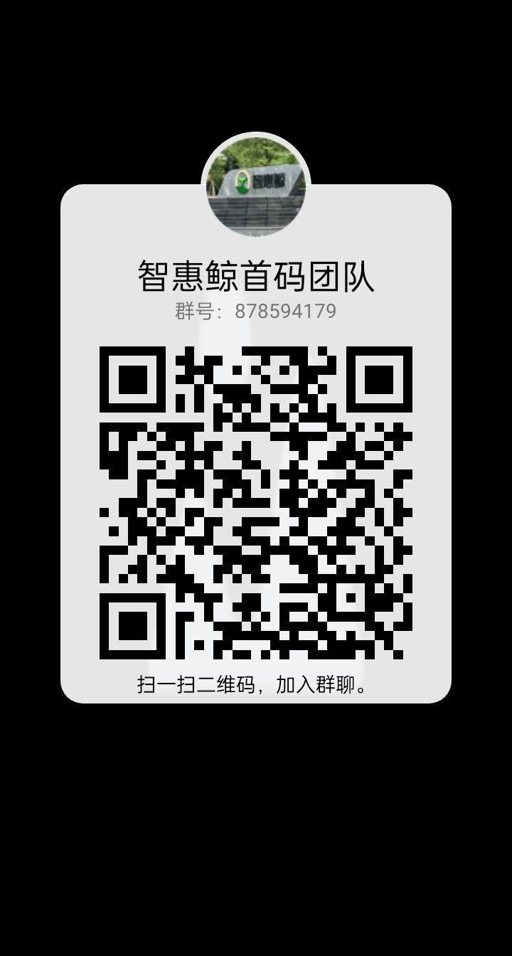 qrcode_1688913518665.jpg