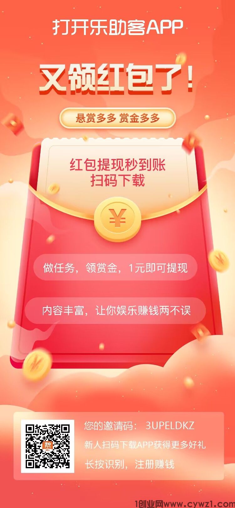 QQ图片20231011234804.jpg