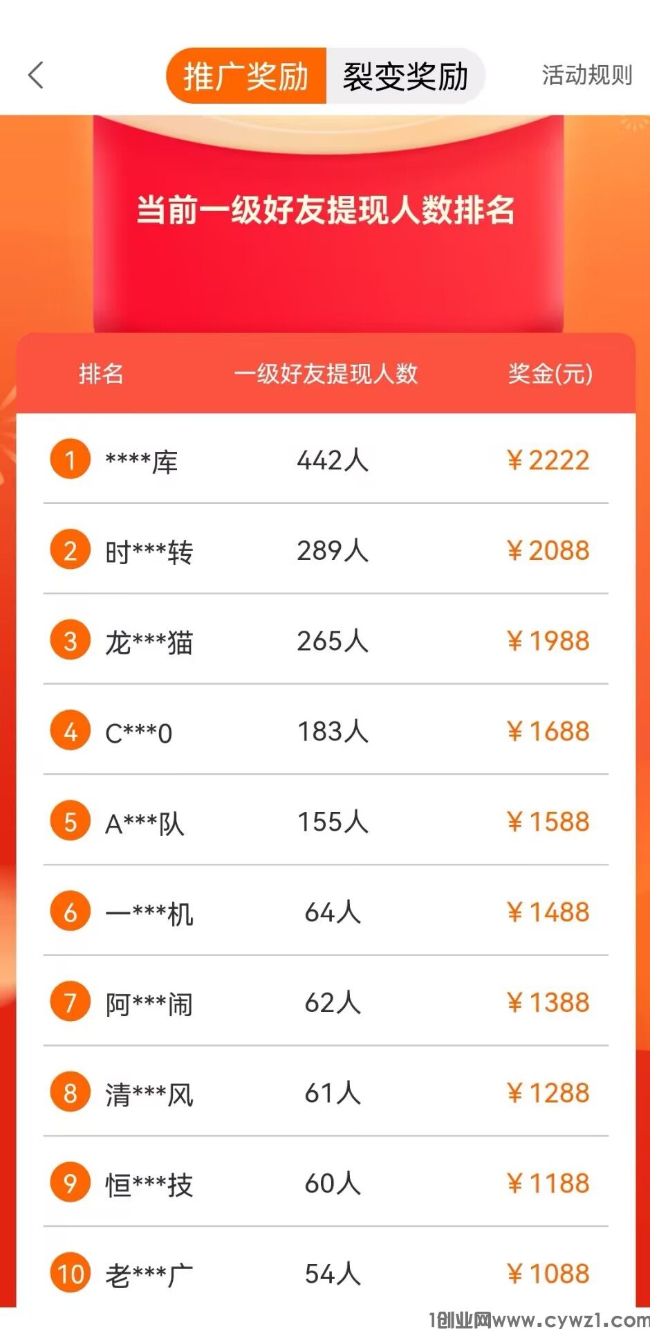 QQ图片20231011234943.jpg