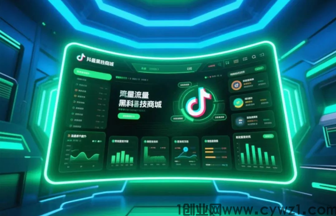 抖音黑科技24小时自助下单平台，靠这个工具日赚1000，跟着学你也能！