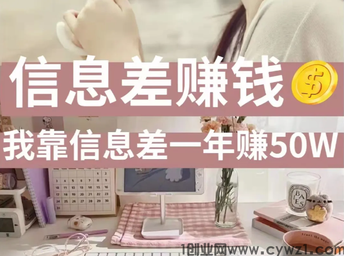 399加入抖音黑科技云端商城合伙人，带你月入10w＋！