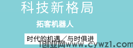 抖音涨粉引流流量变现项目招商加盟