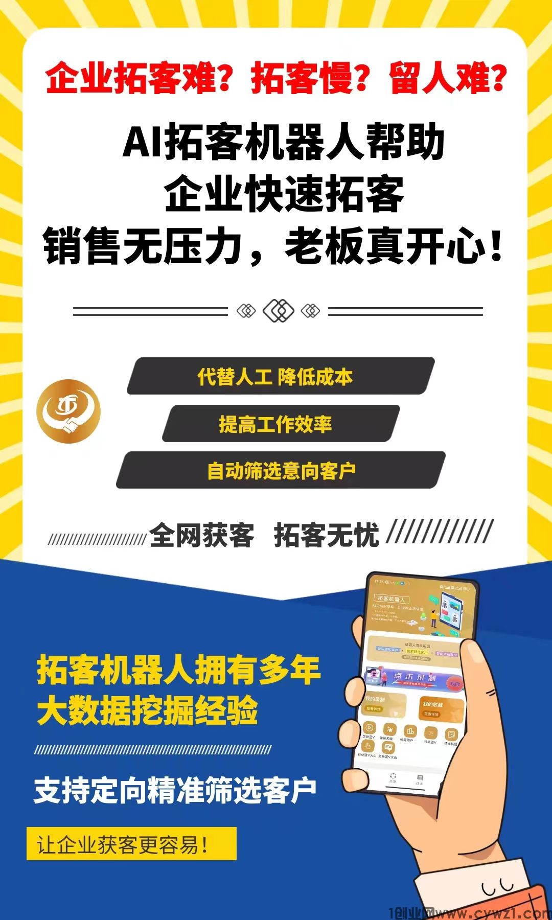 微信图片_20230721110014.jpg