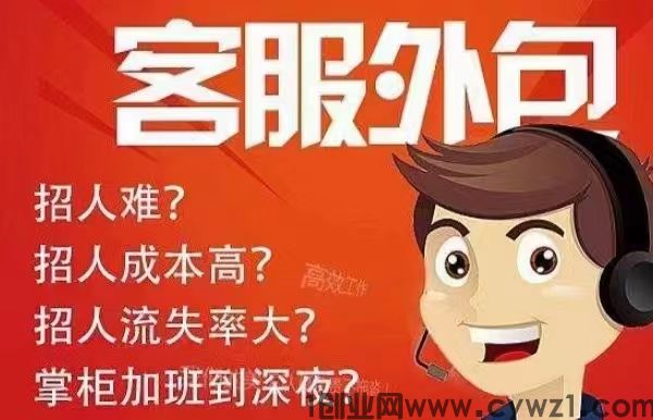 电商客服托管靠谱吗？可以落地做项目吗？