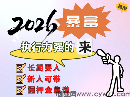 【云端商城】抖音黑科技助力普通人在互联网赚到第一桶金！