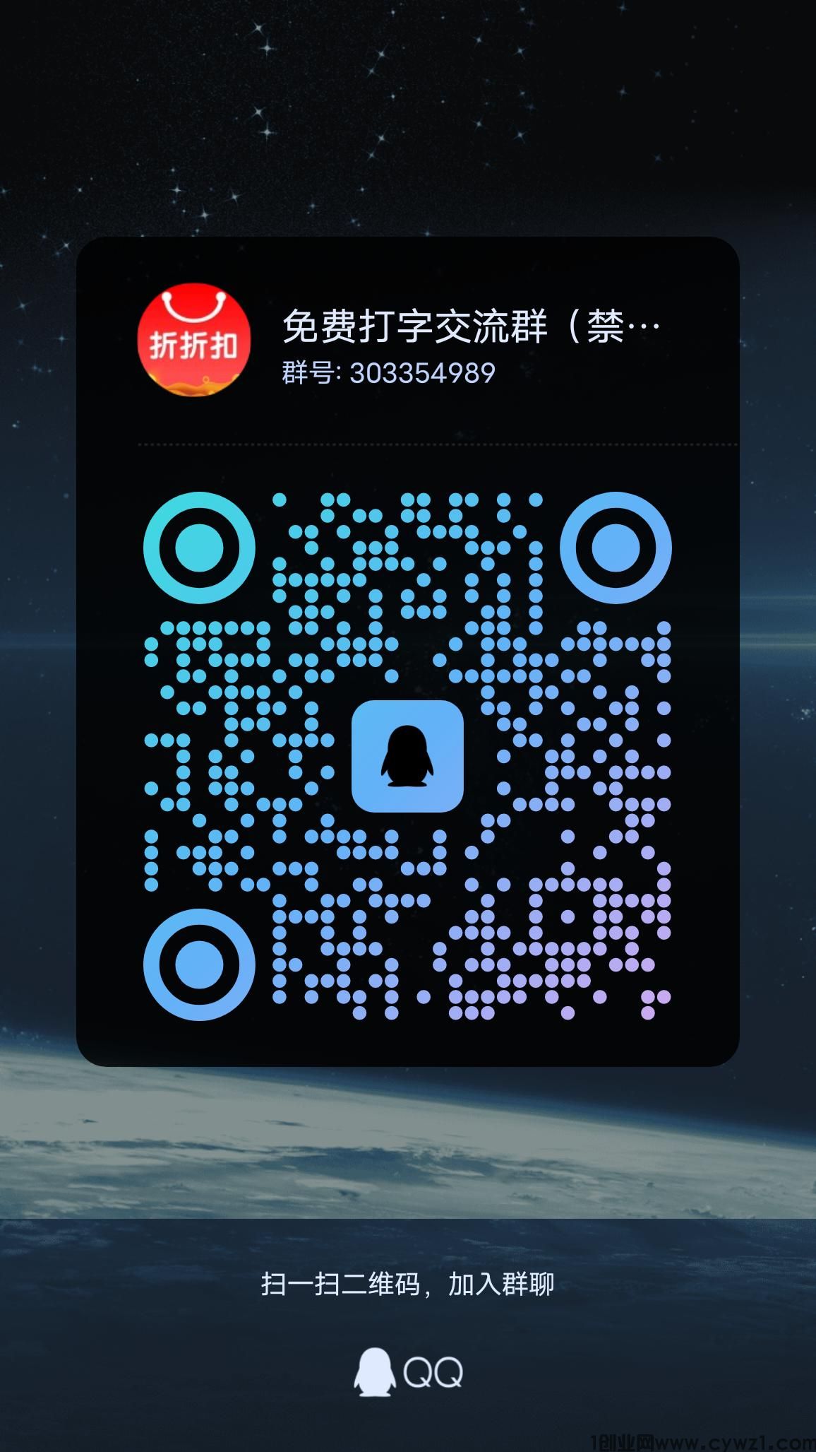 qrcode_1701598280794.jpg