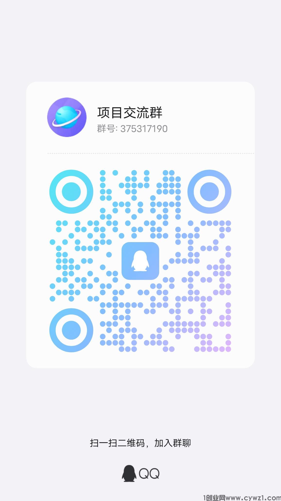 qrcode_1707623169421.jpg