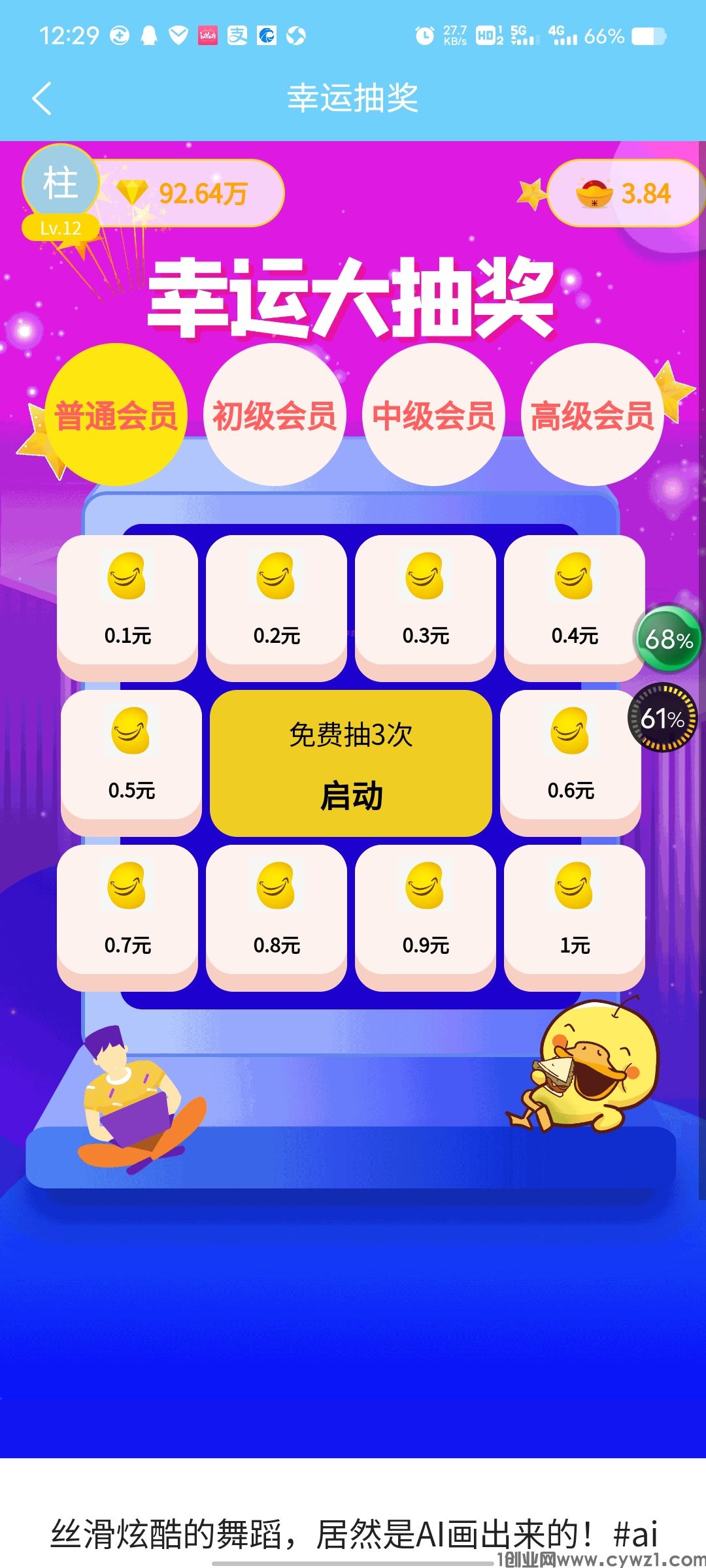 Screenshot_20240413_123000.jpg