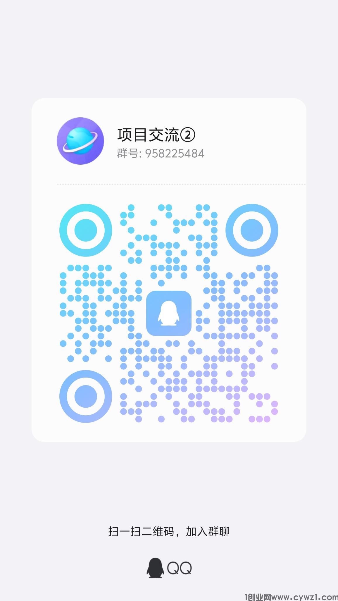 趣看APP零撸看点拿分红