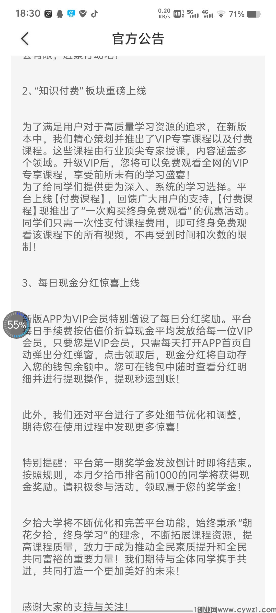 Screenshot_20240619_183053.jpg