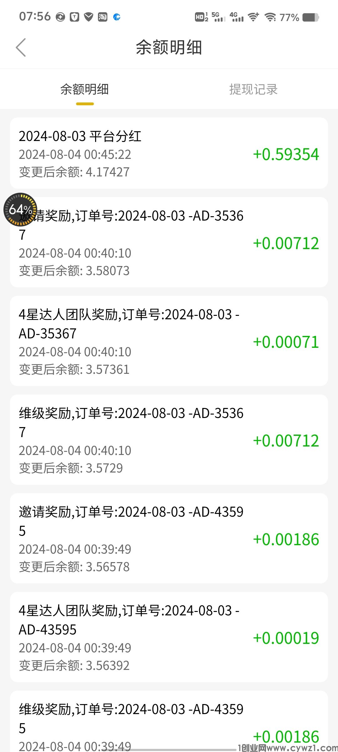 Screenshot_20240804_075620.jpg