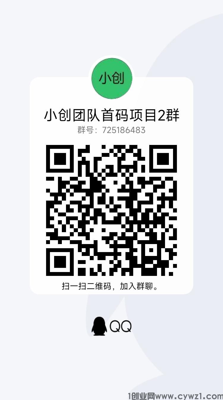 qrcode_1691026823682.jpg