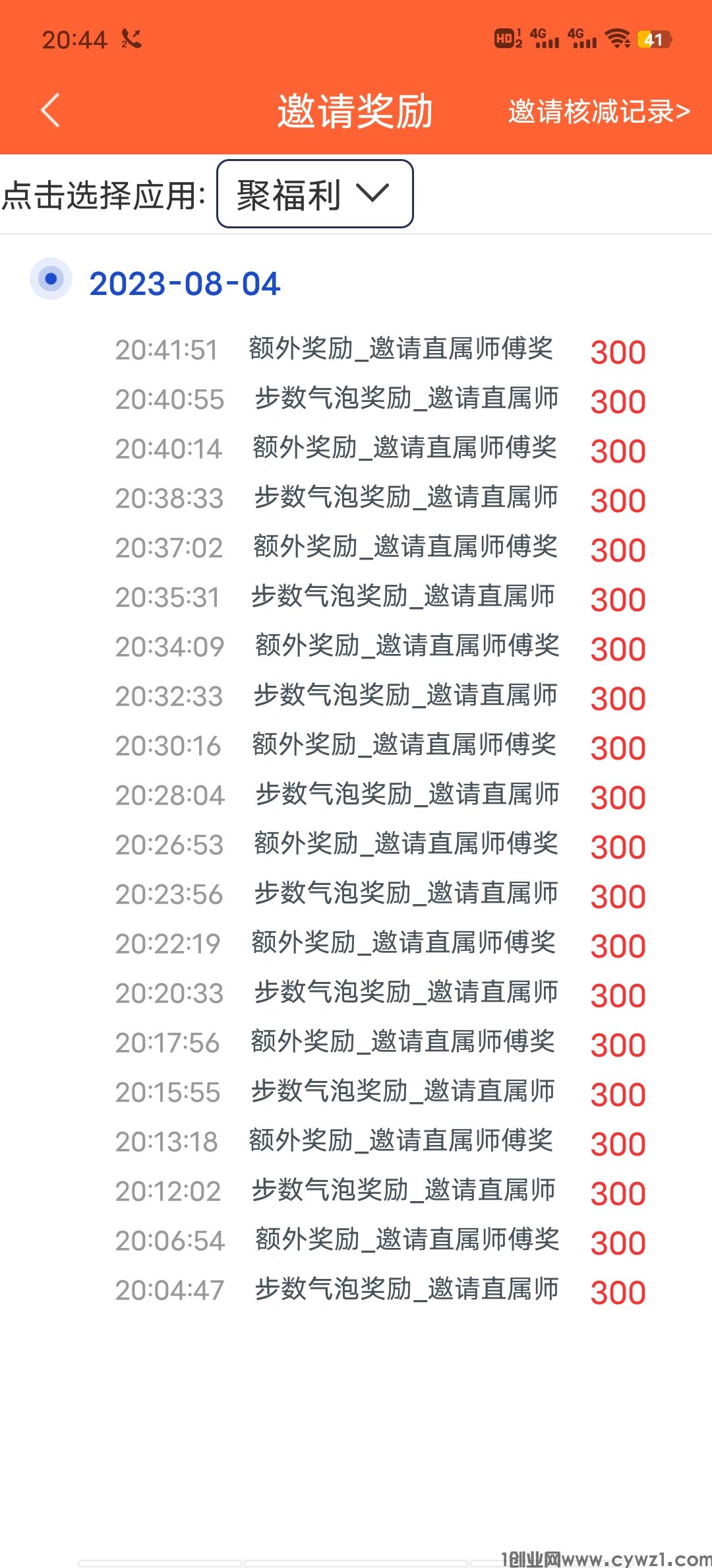mmexport1691157863259.jpg