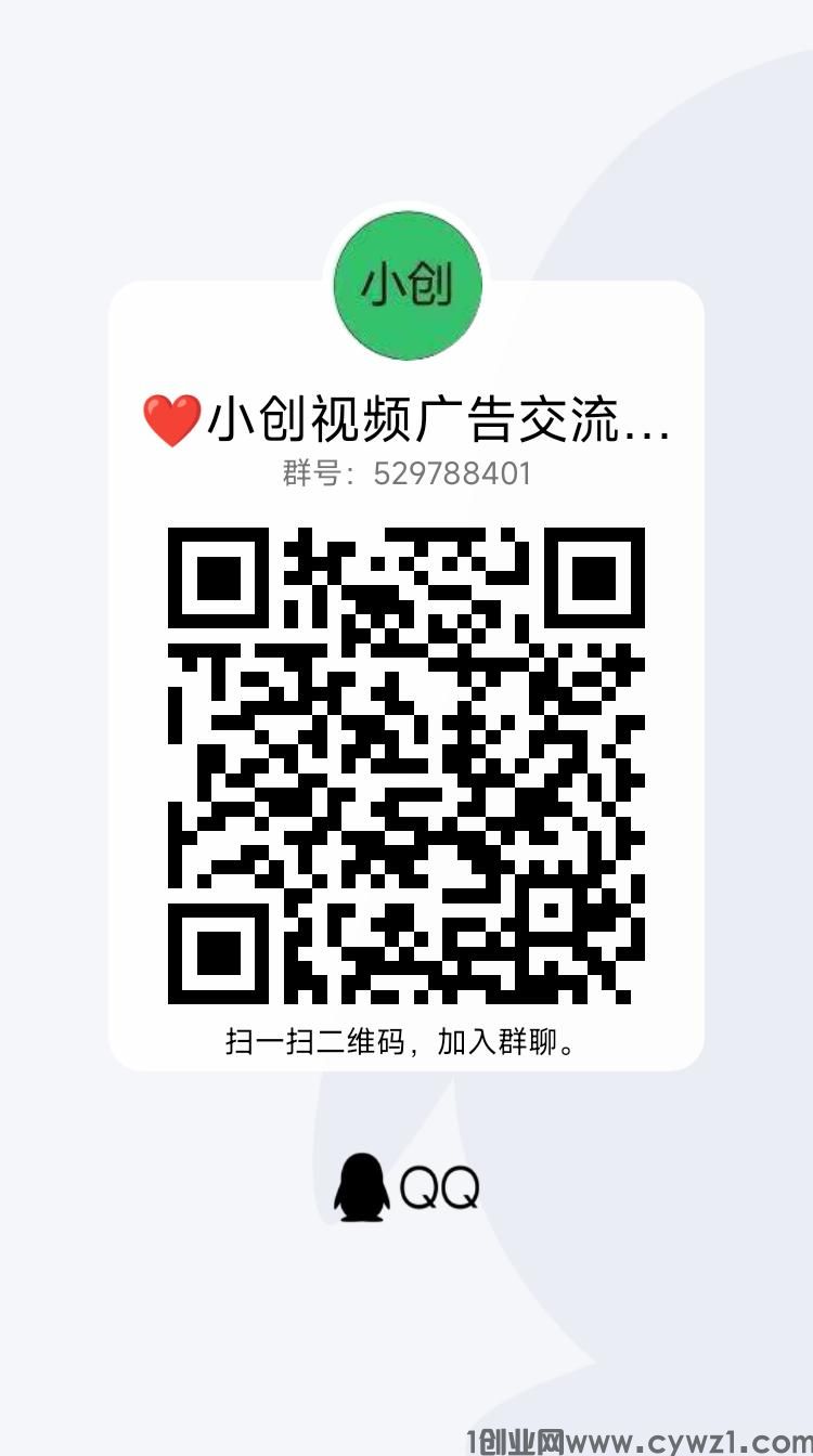 qrcode_1691158701953.jpg