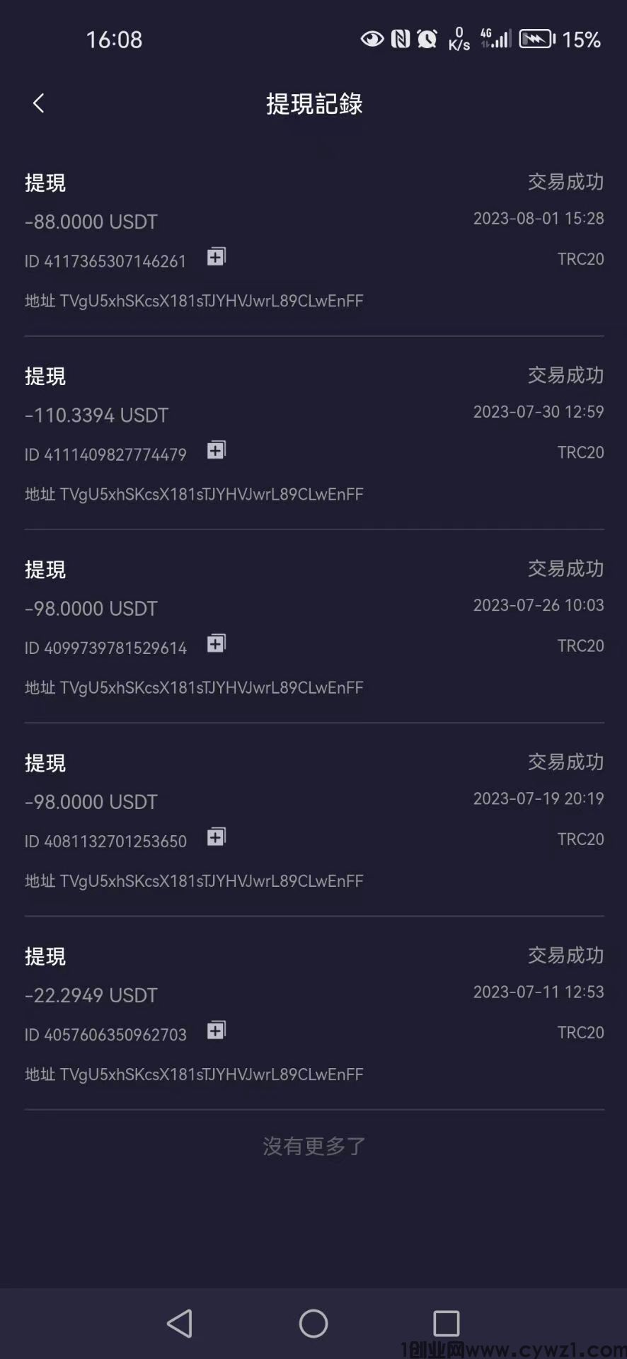 微信图片_20230805044301.jpg
