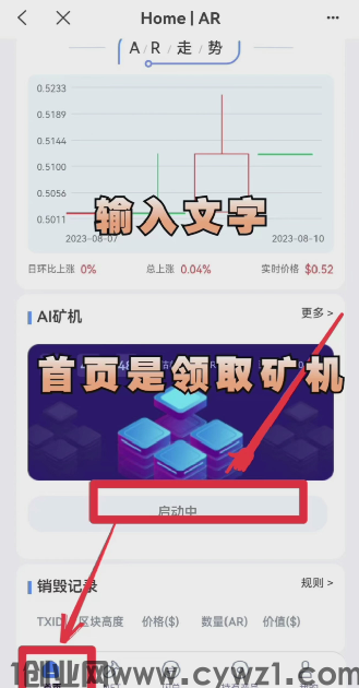 QQ截图20230810220224.png