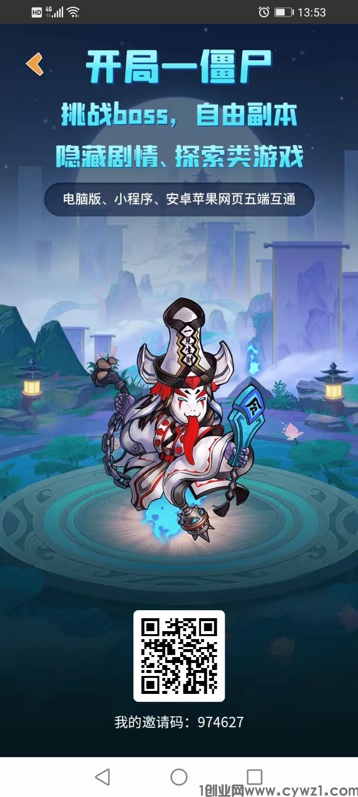 码.jpg