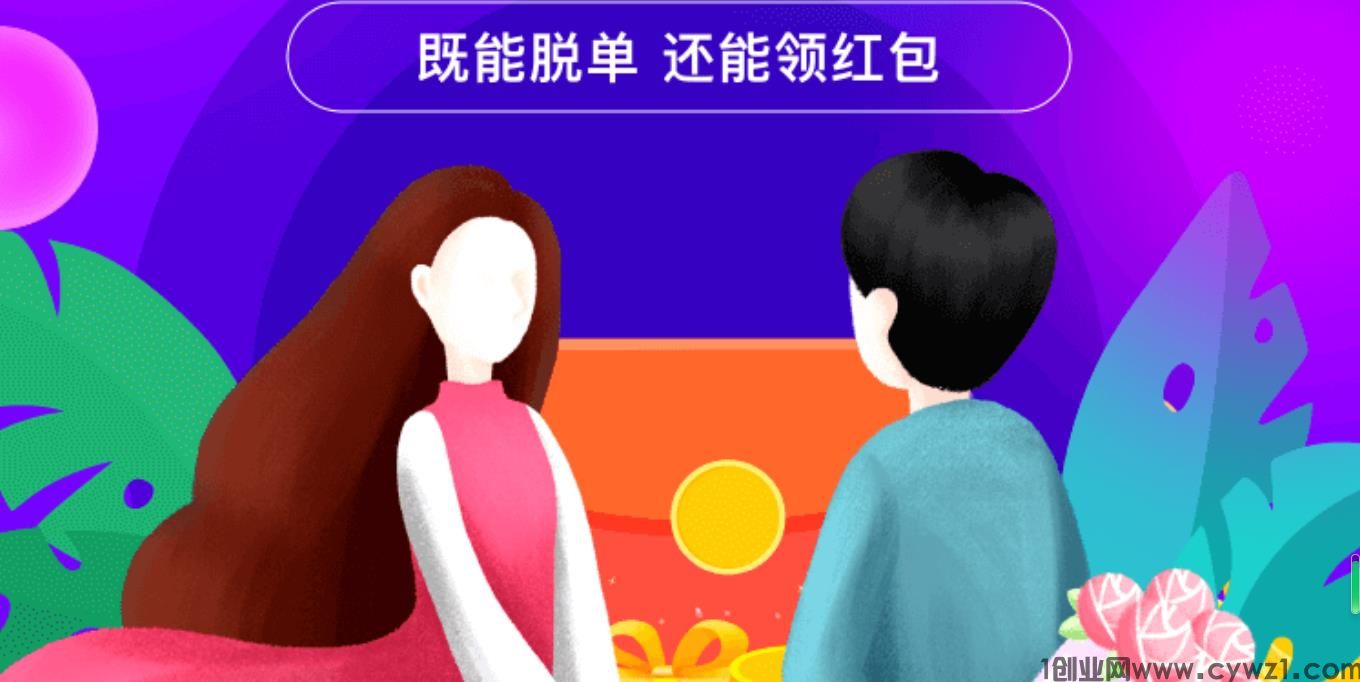 欢友邀请码是多少?欢友邀请码做什么用的?欢友是什么平台? 