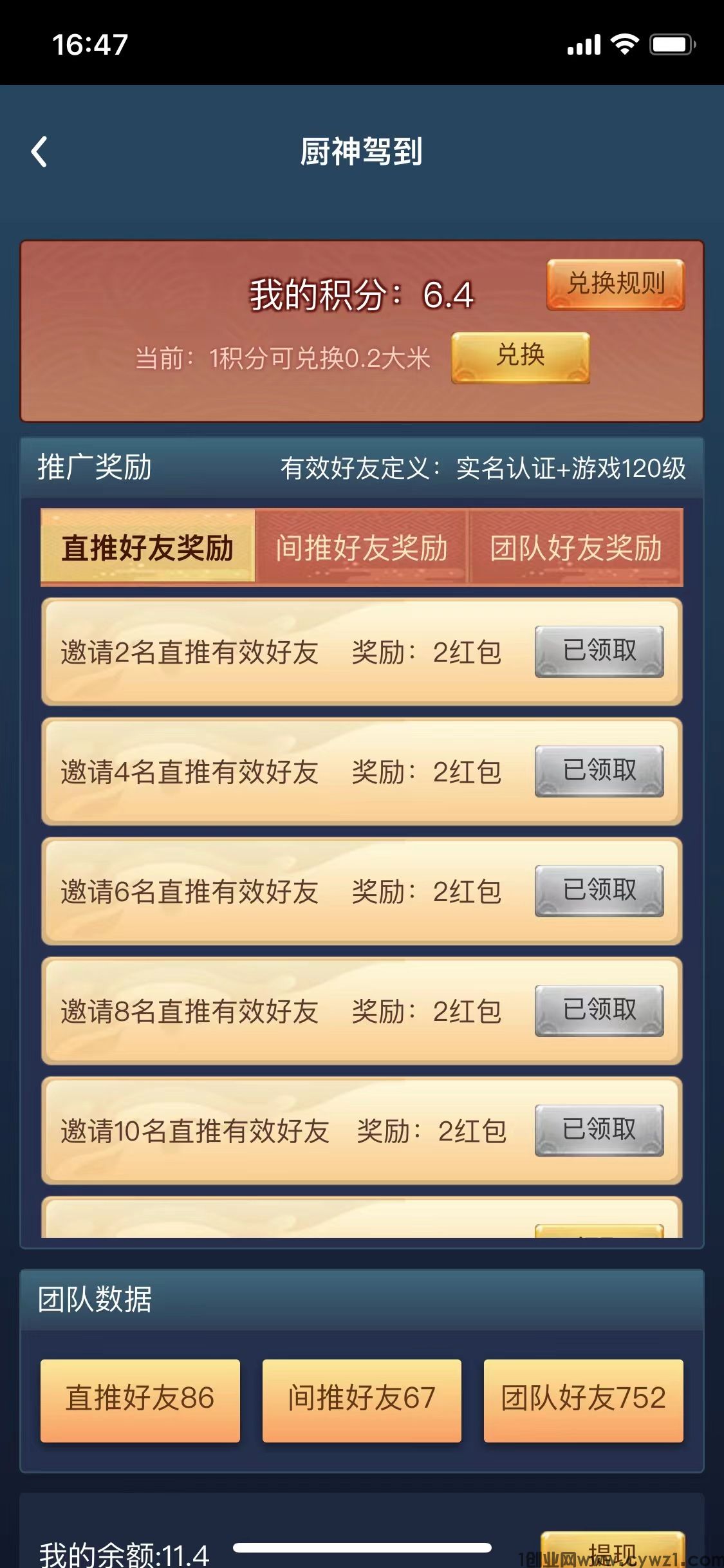 微信图片_20231226222535.jpg