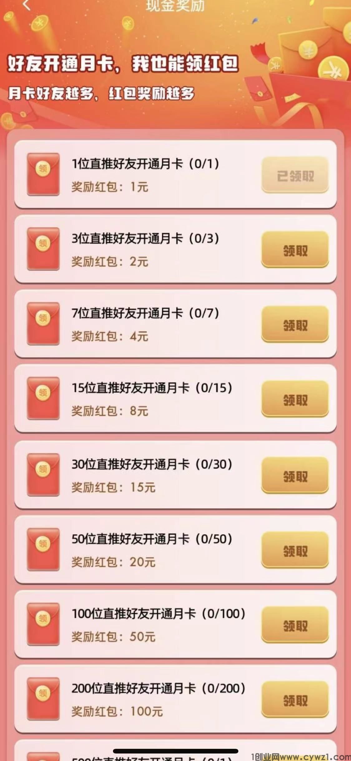 微信图片_202312270953021.jpg