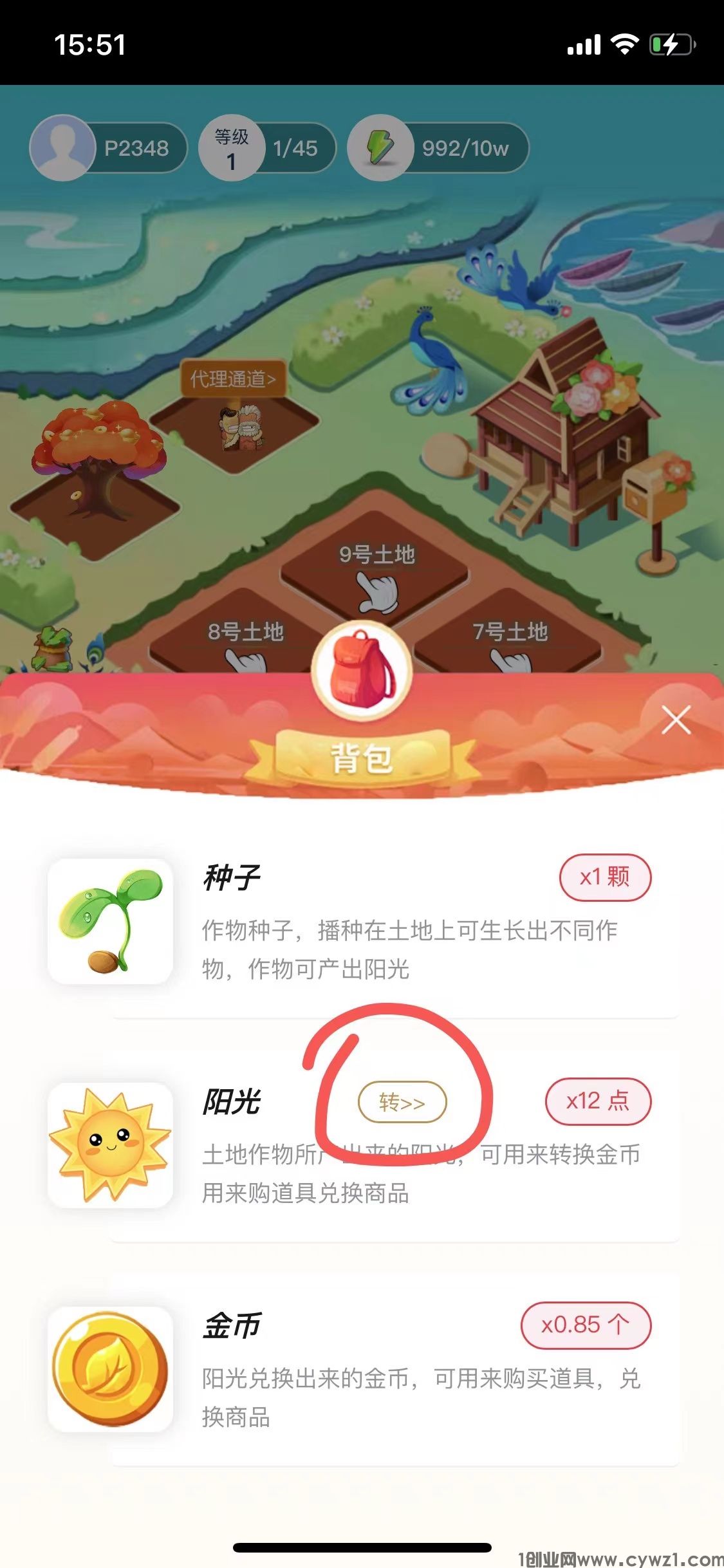 微信图片_20240109155612.jpg