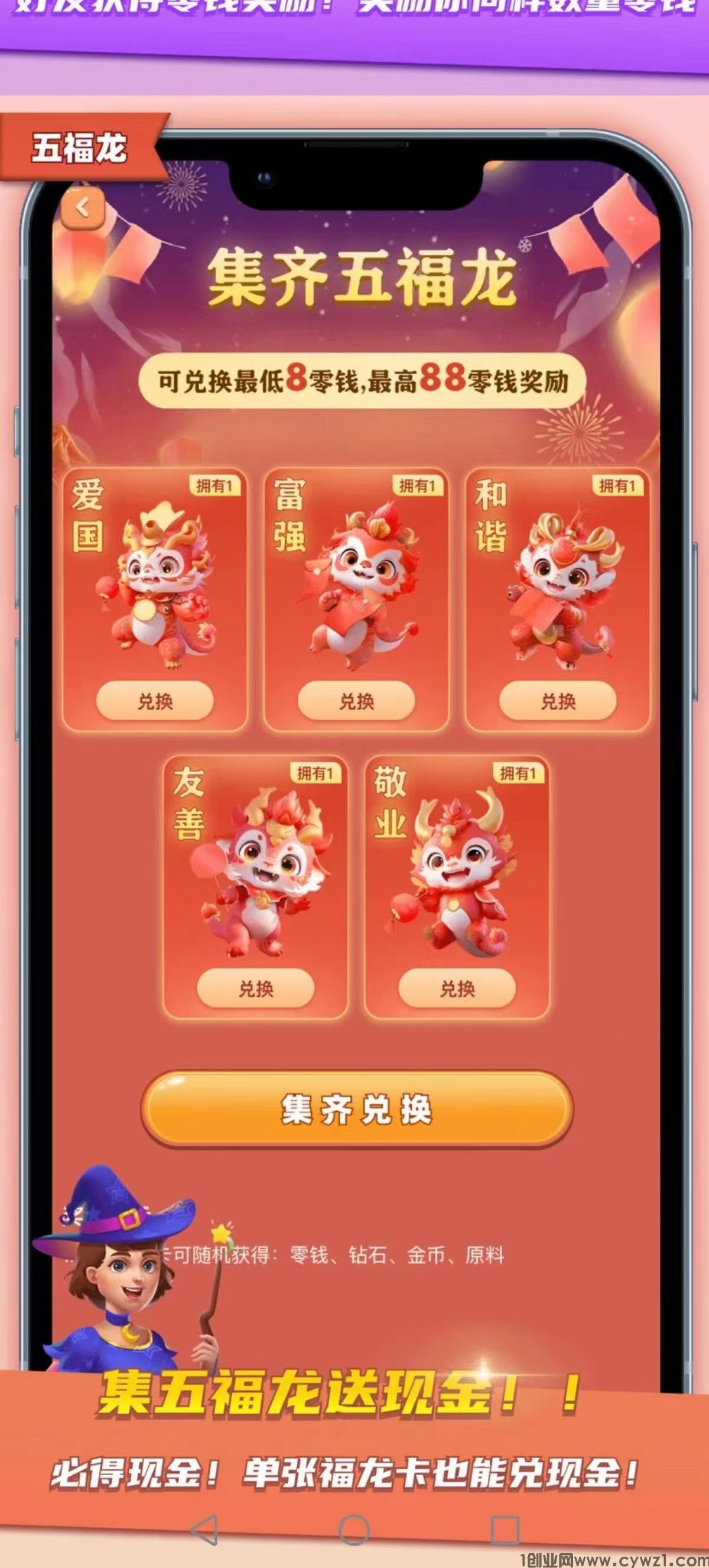 微信图片_202401101317271.jpg