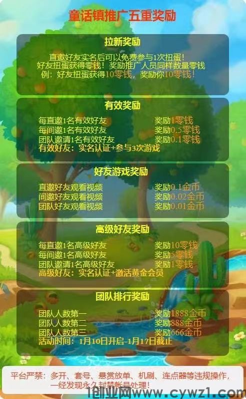 微信图片_202401101317291.jpg