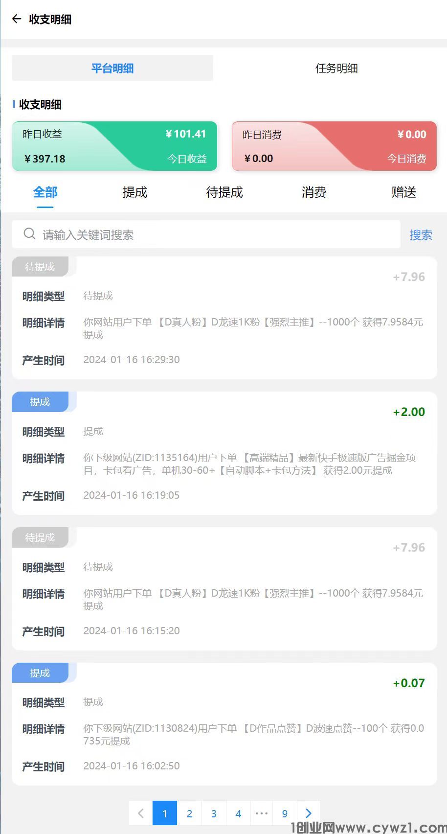 微信图片_20240117184845.jpg