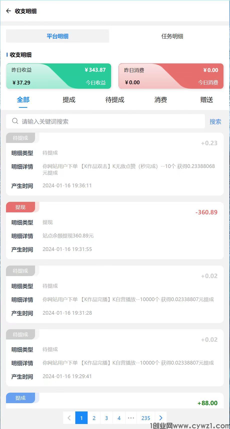 微信图片_20240117184849.jpg