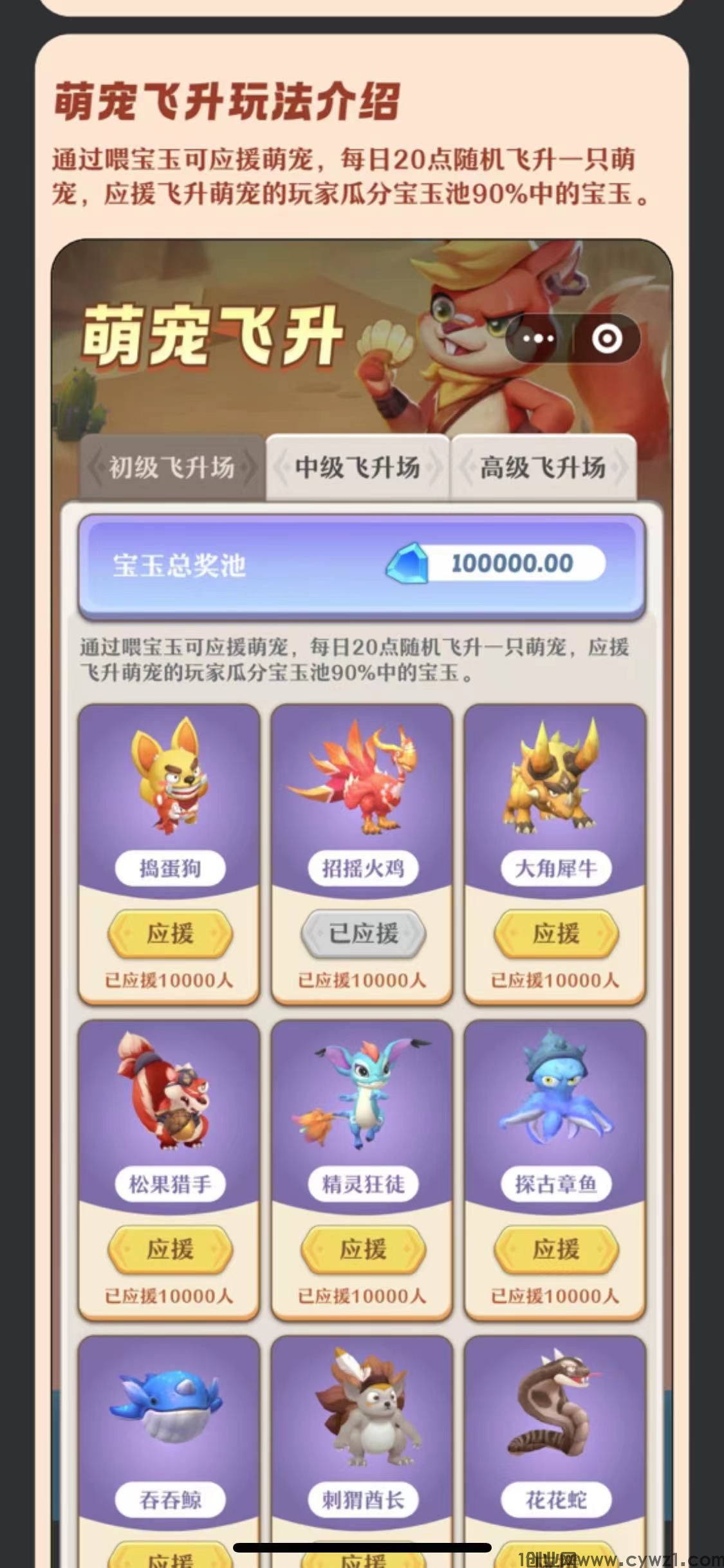 微信图片_202401131328591.jpg