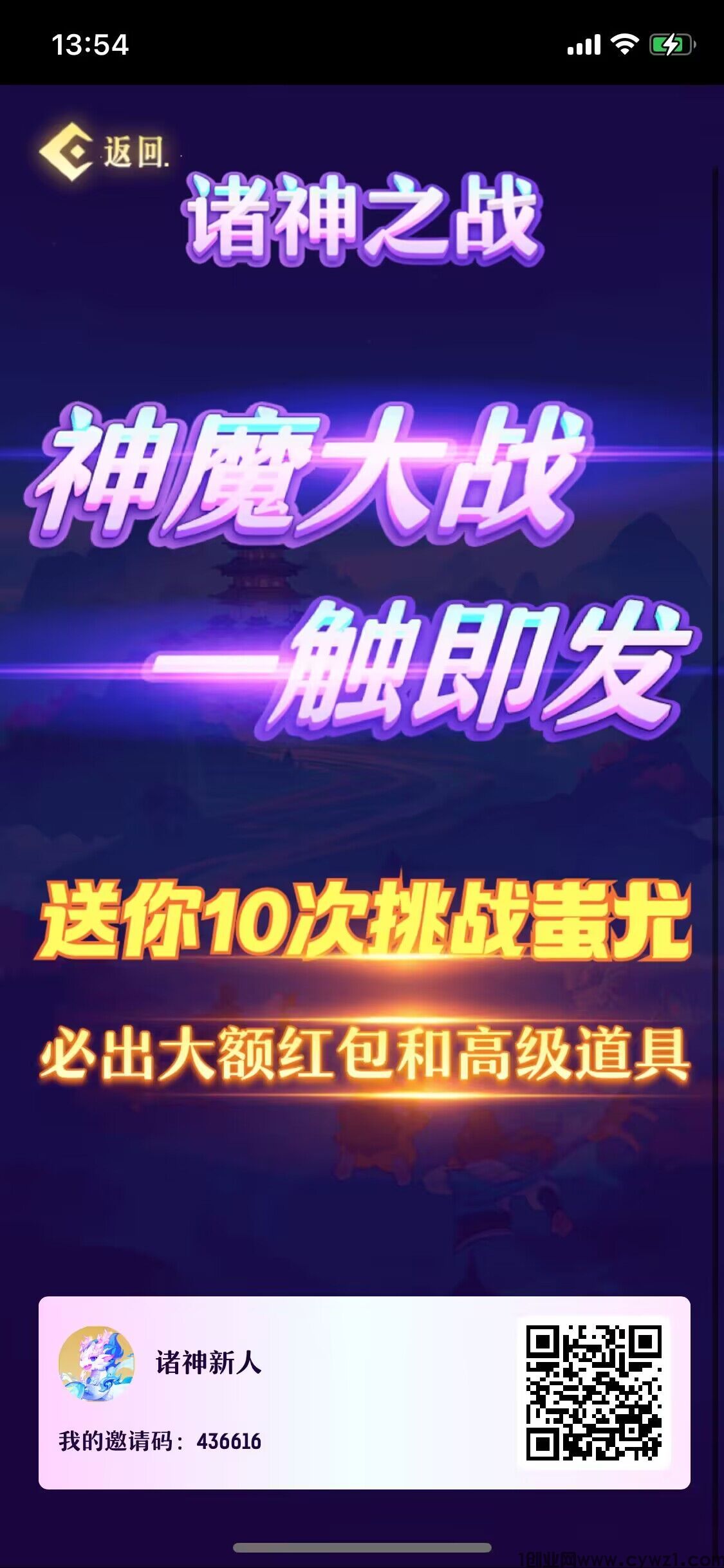 《诸神之战》首码发布上线，玩法多样，全程灵撸
